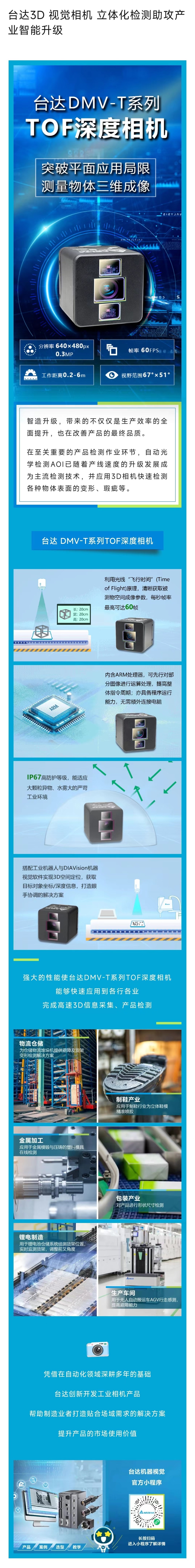 1715580194270843.jpg 微信圖片_20240513140224.jpg